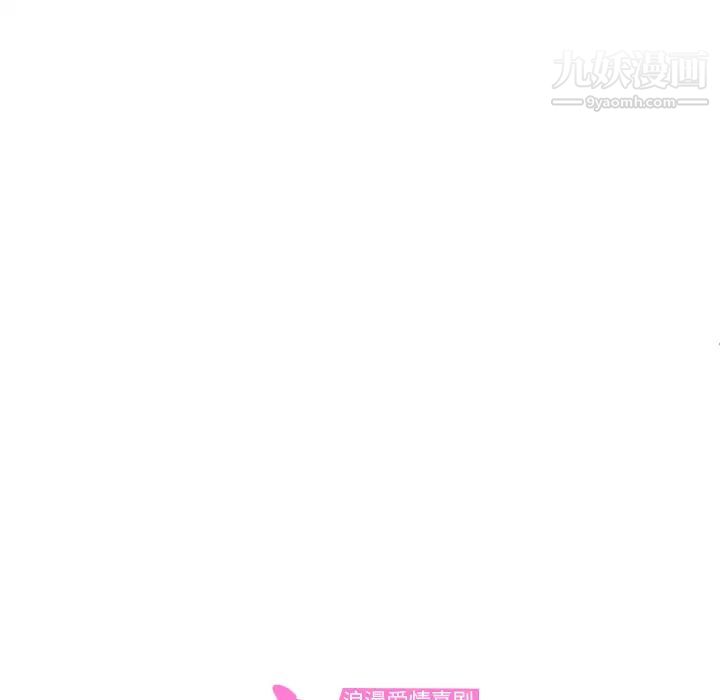 《继母》漫画 第36话