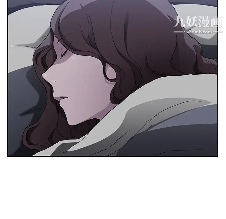 《继母》漫画 第36话