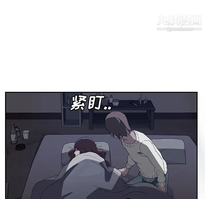 《继母》漫画 第36话