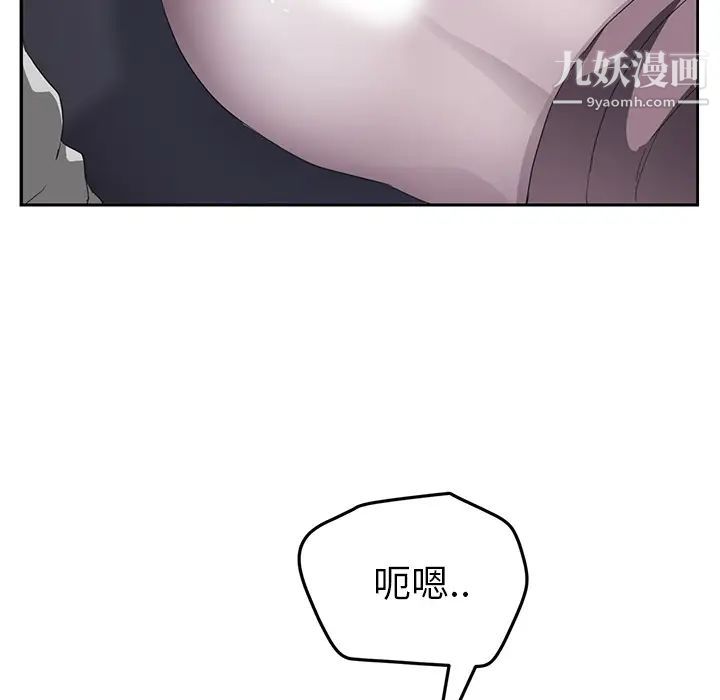 《继母》漫画 第36话