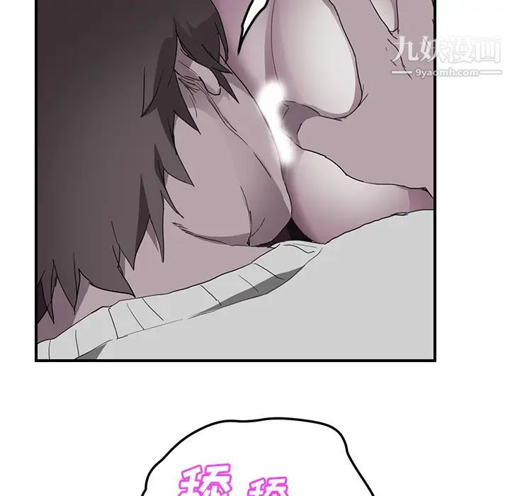 《继母》漫画 第36话