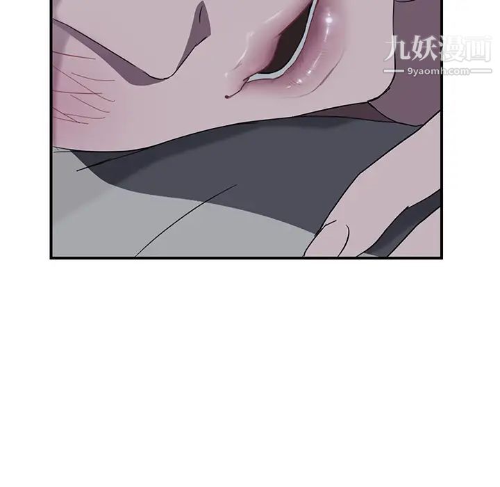 《继母》漫画 第36话