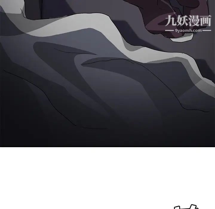 《继母》漫画 第36话