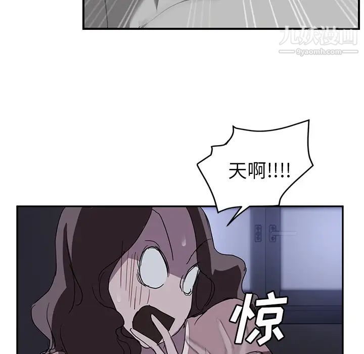 《继母》漫画 第36话