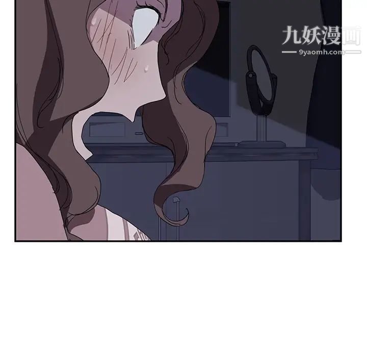 《继母》漫画 第36话