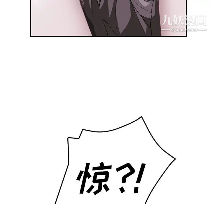 《继母》漫画 第36话
