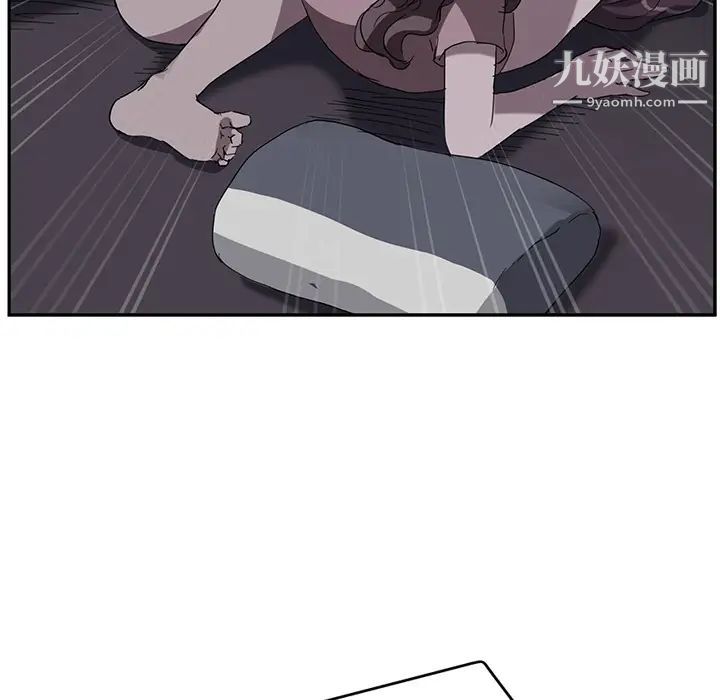 《继母》漫画 第36话