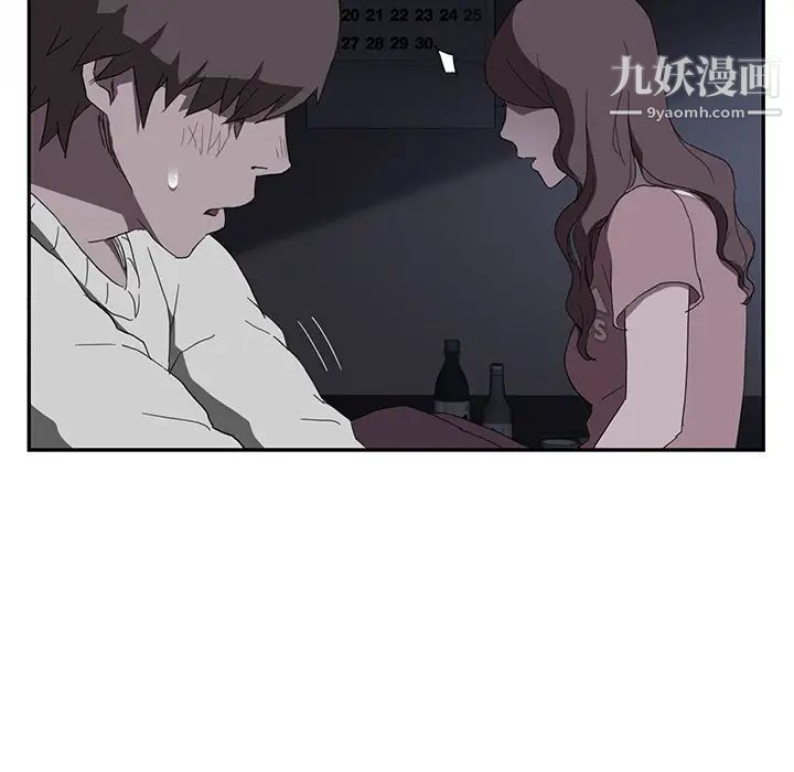 《继母》漫画 第36话