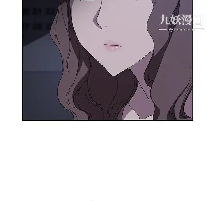 《继母》漫画 第36话