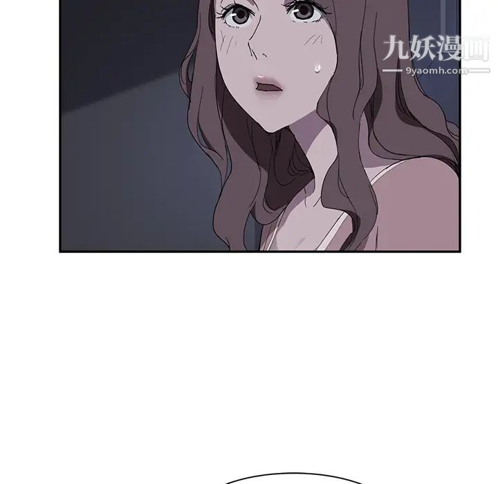 《继母》漫画 第36话
