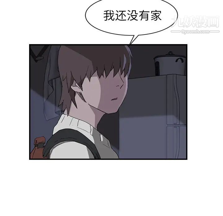 《继母》漫画 第36话