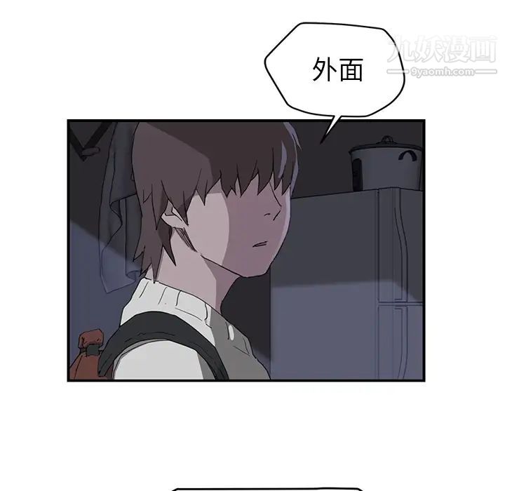 《继母》漫画 第36话