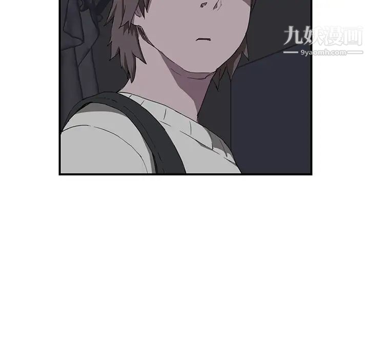 《继母》漫画 第36话
