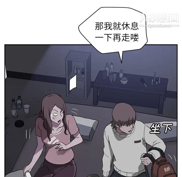 《继母》漫画 第36话