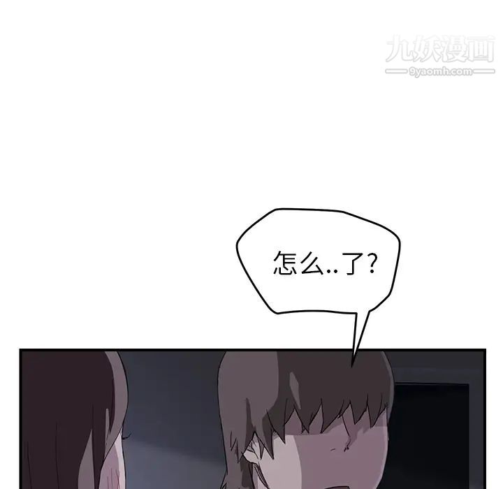 《继母》漫画 第36话