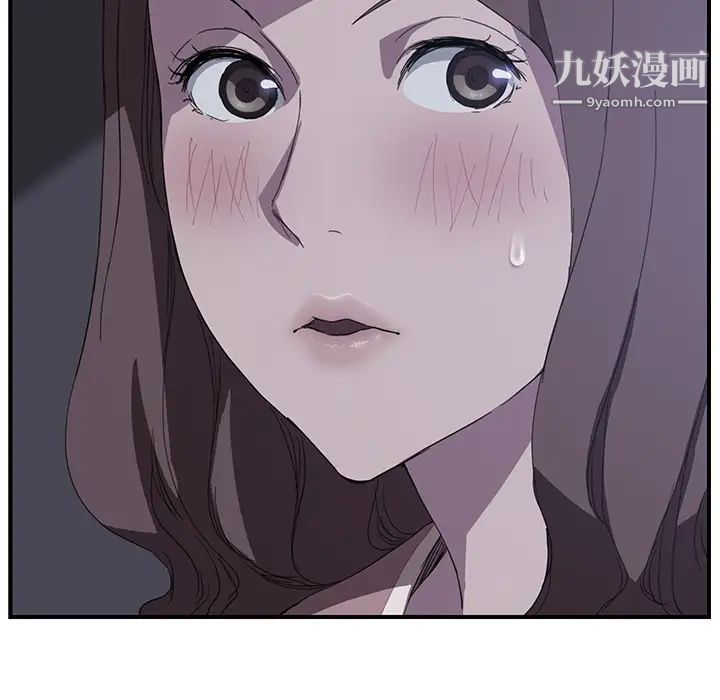 《继母》漫画 第36话