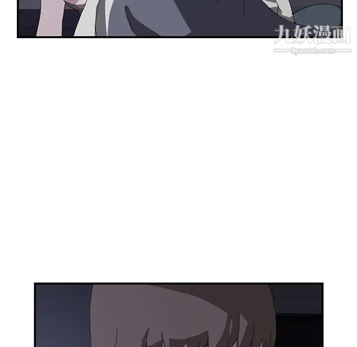 《继母》漫画 第36话
