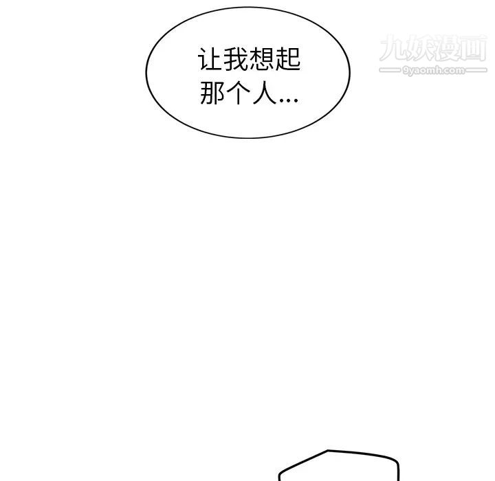 《继母》漫画 第36话