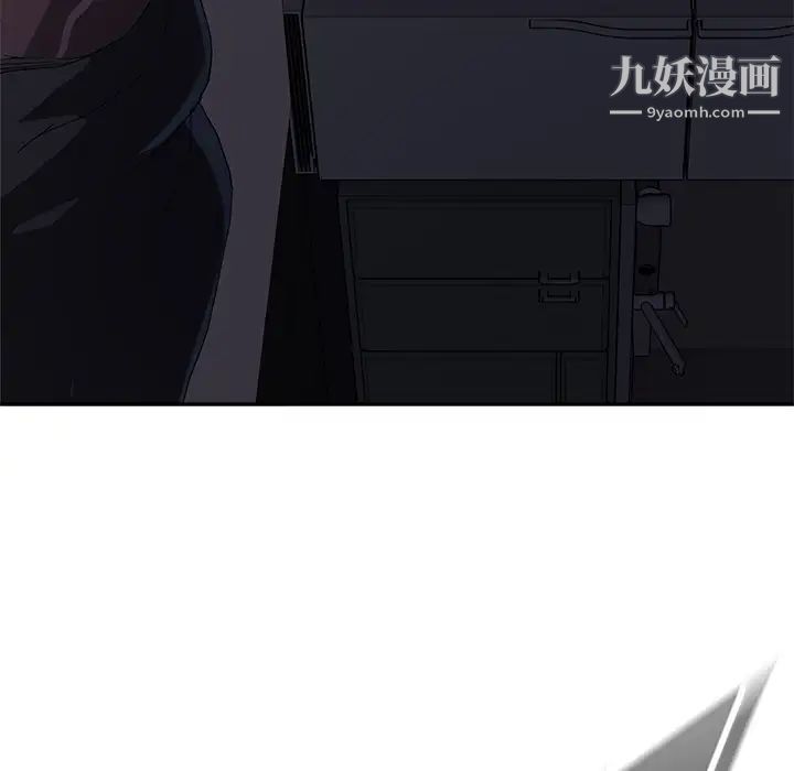 《继母》漫画 第36话