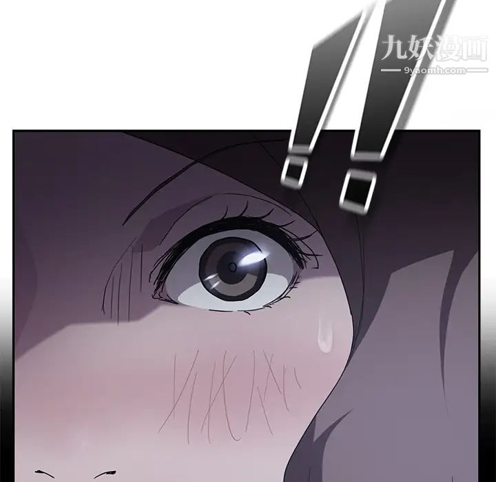 《继母》漫画 第36话