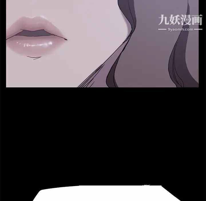 《继母》漫画 第36话
