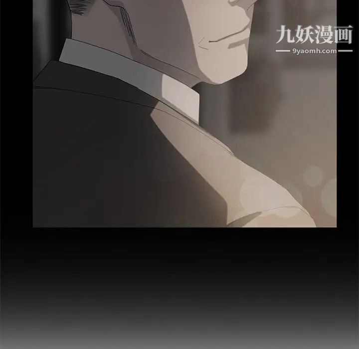 《继母》漫画 第36话
