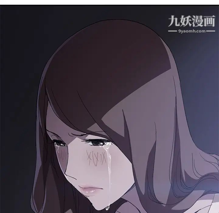 《继母》漫画 第37话