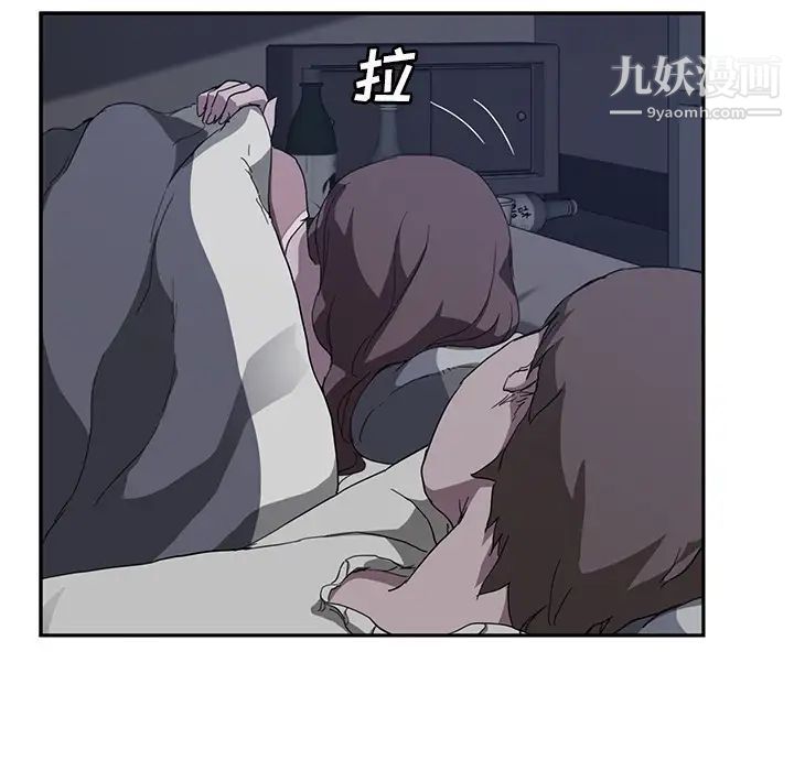 《继母》漫画 第37话