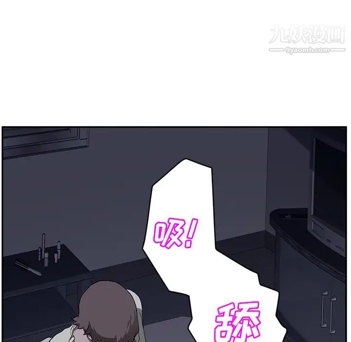 《继母》漫画 第37话