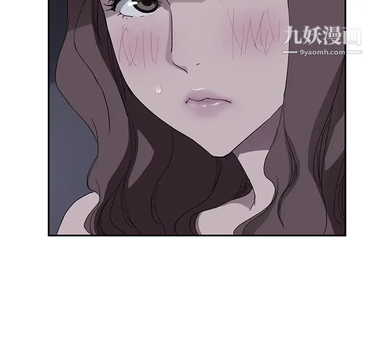 《继母》漫画 第37话