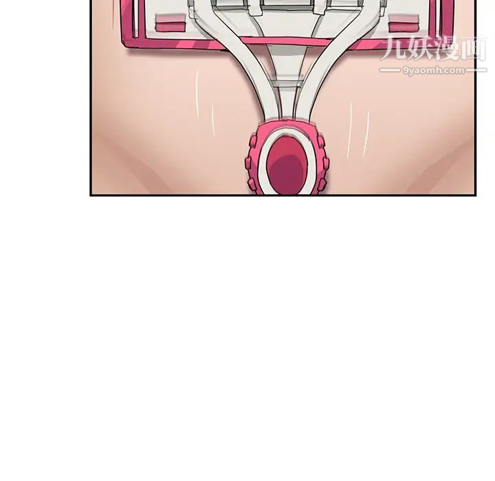 《继母》漫画 第37话