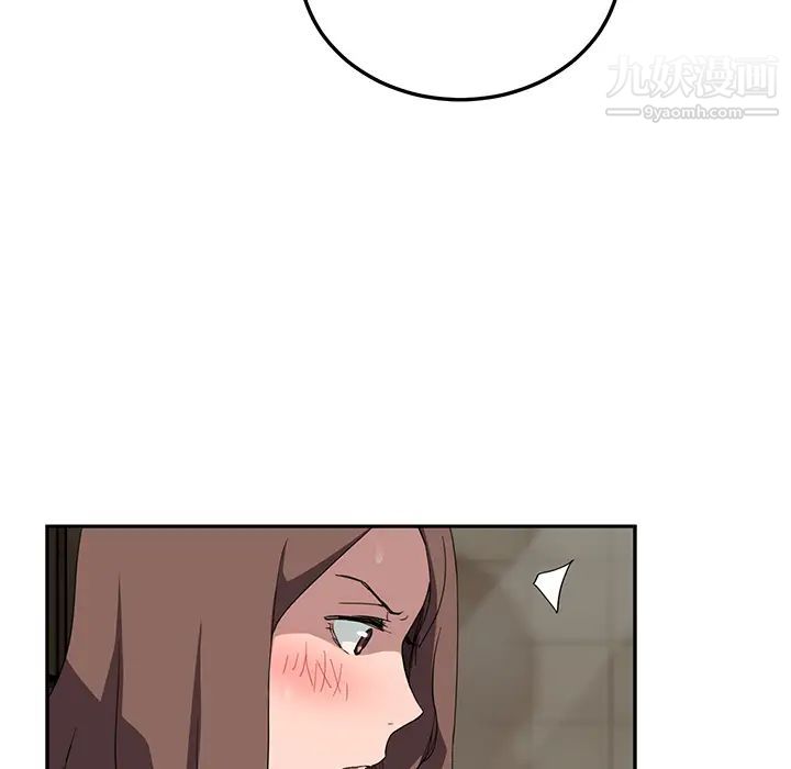 《继母》漫画 第37话