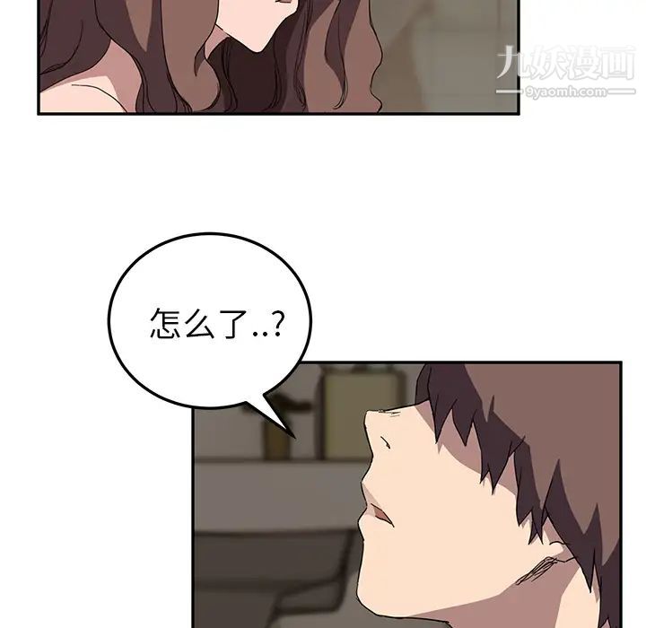 《继母》漫画 第37话