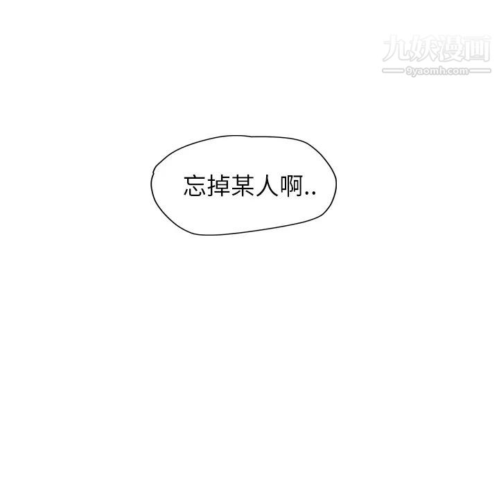 《继母》漫画 第37话