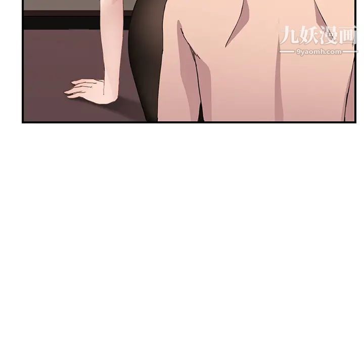 《继母》漫画 第37话