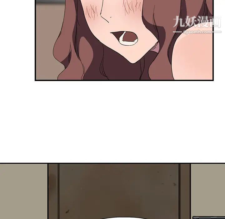 《继母》漫画 第37话