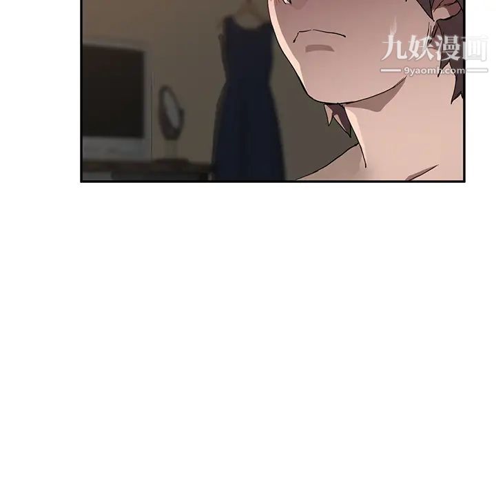 《继母》漫画 第37话