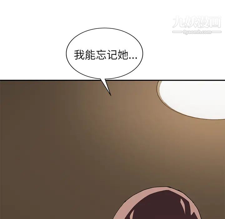 《继母》漫画 第37话