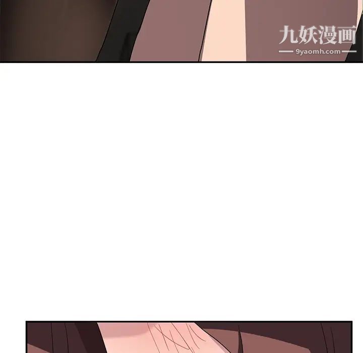 《继母》漫画 第37话