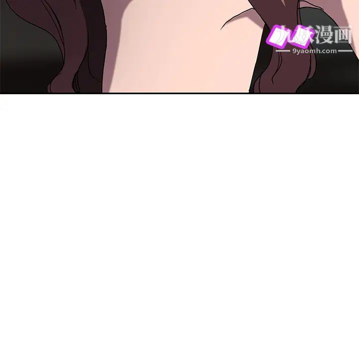 《继母》漫画 第37话