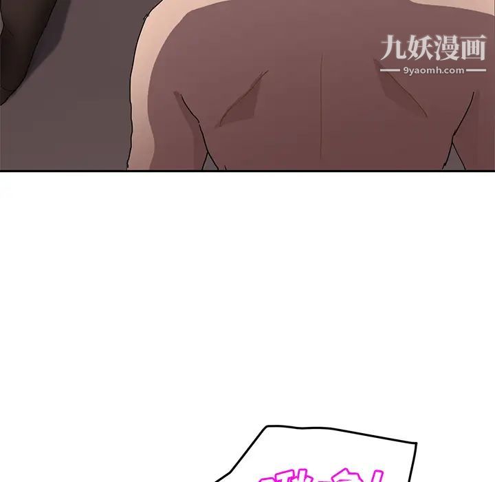 《继母》漫画 第38话