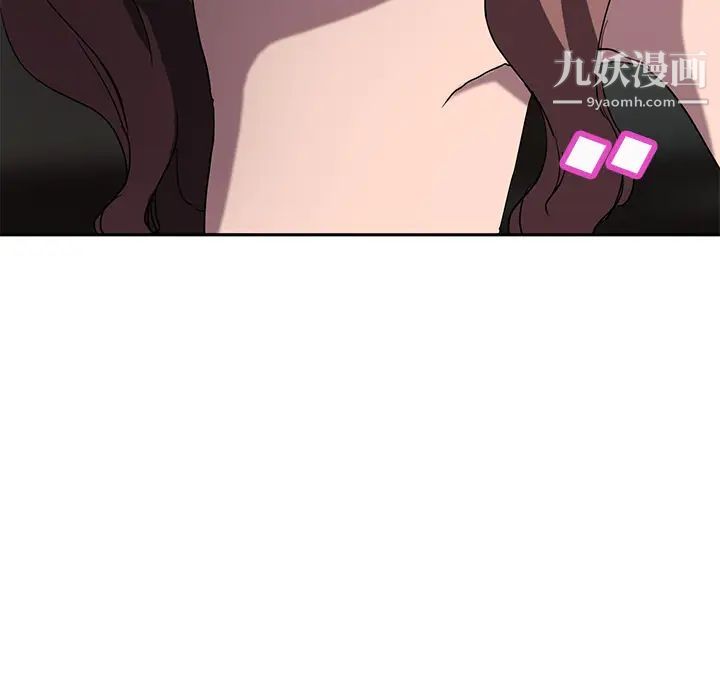 《继母》漫画 第38话