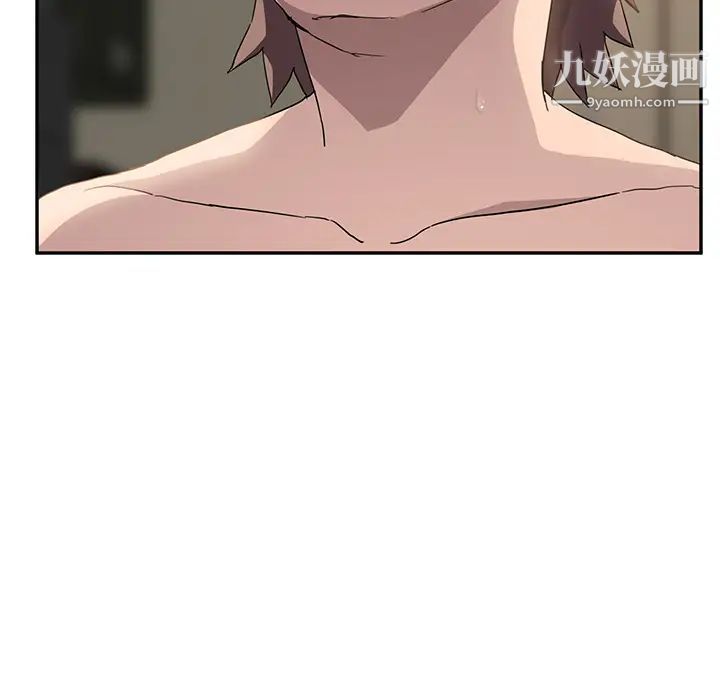 《继母》漫画 第38话
