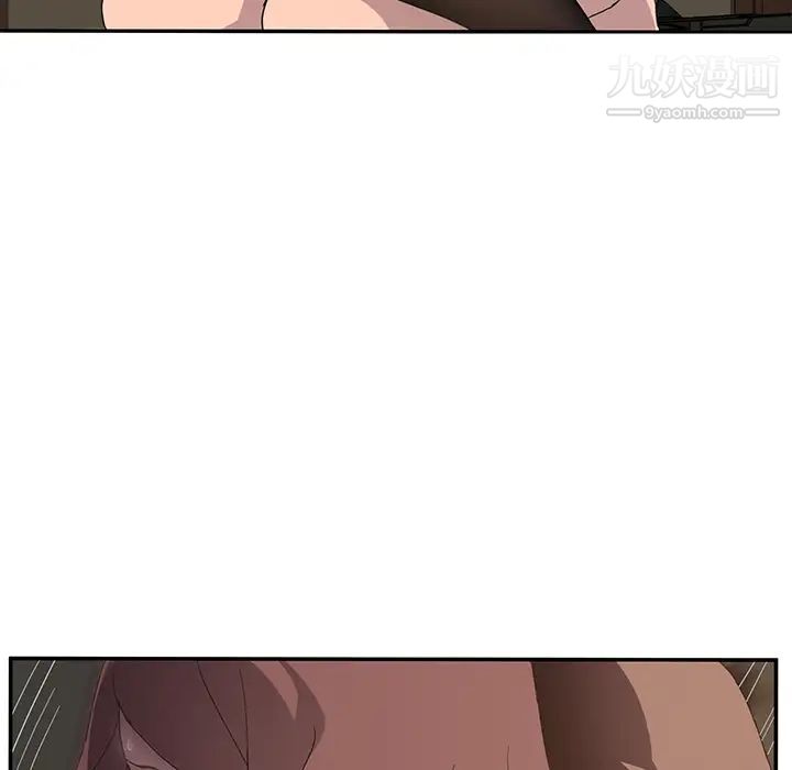 《继母》漫画 第38话