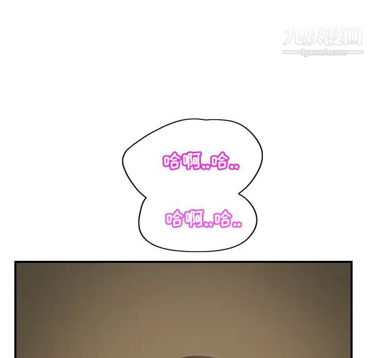 《继母》漫画 第38话