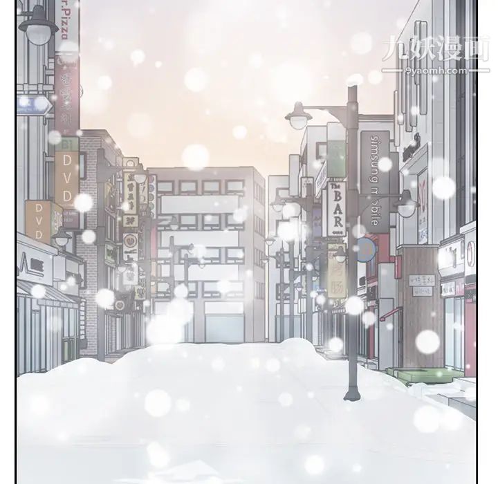 《继母》漫画 第38话