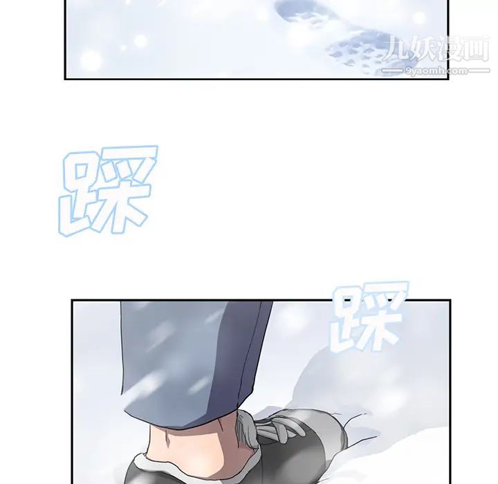 《继母》漫画 第38话