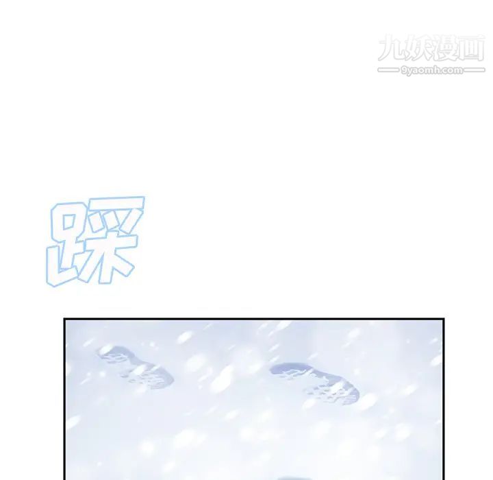 《继母》漫画 第38话