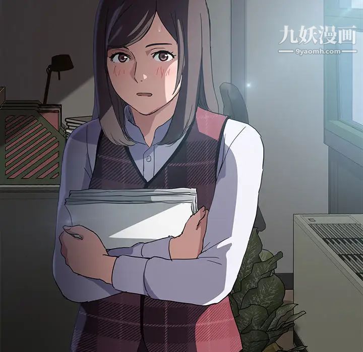 《继母》漫画 第38话
