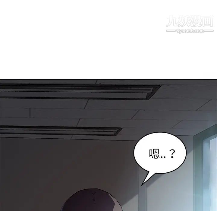 《继母》漫画 第38话